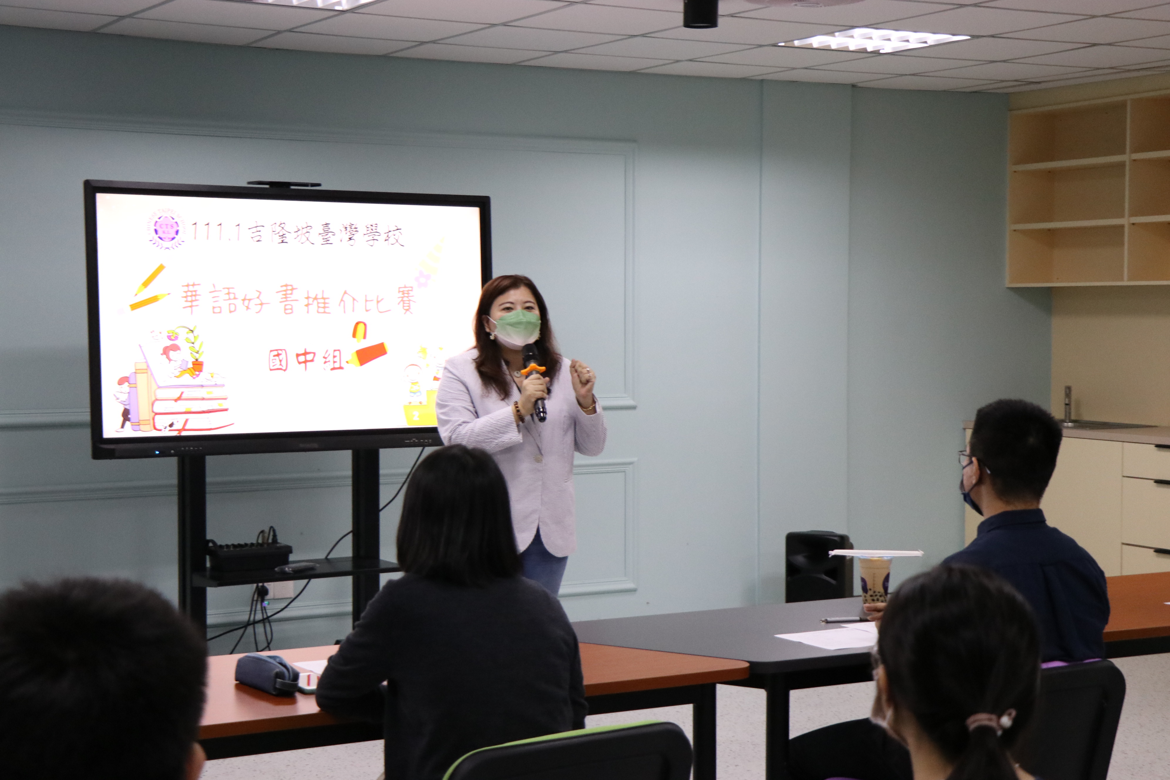 吉隆坡臺灣學校鄭雅芬校長致辭，給予參賽者們勉勵。