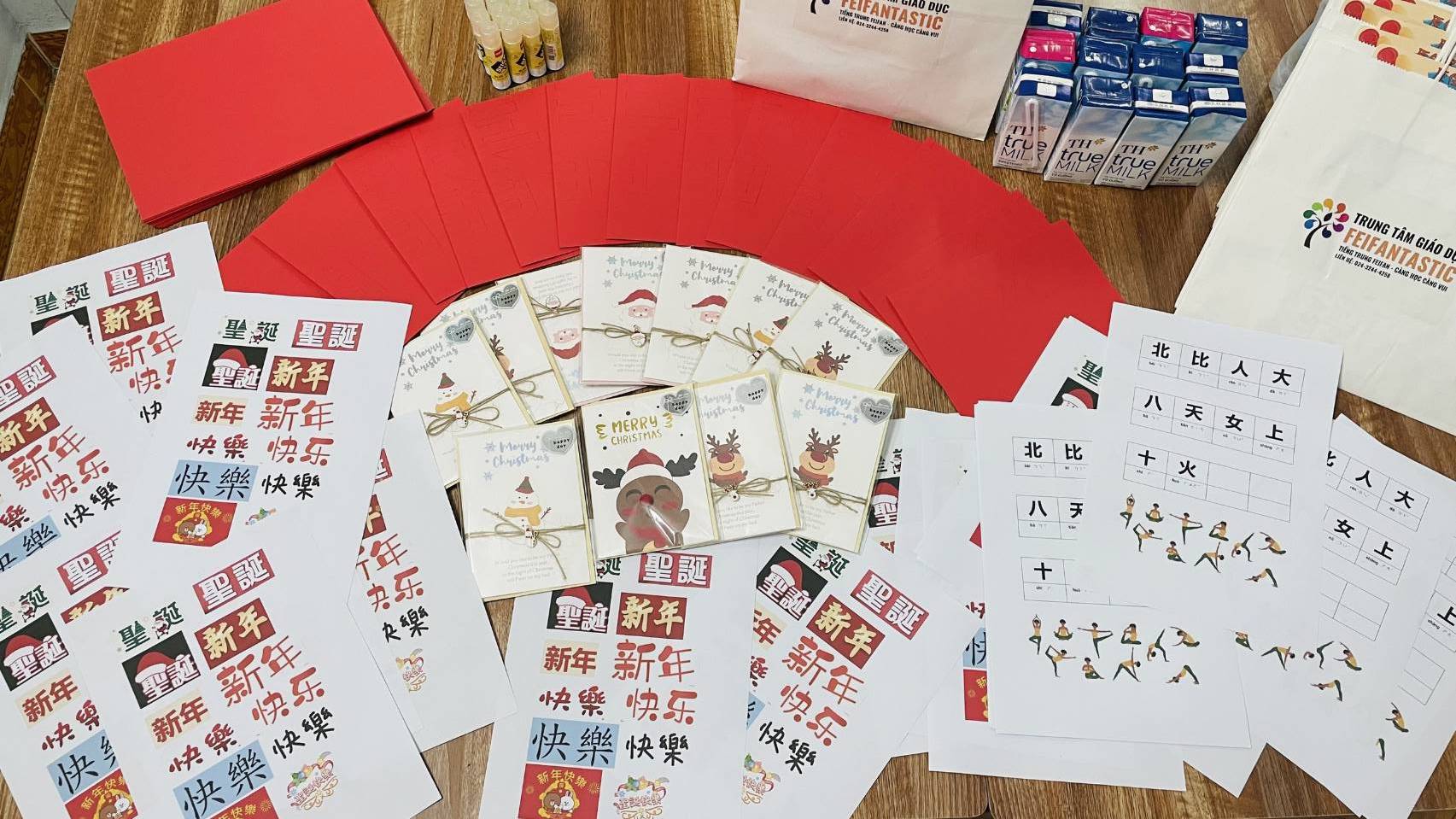漢字材料包