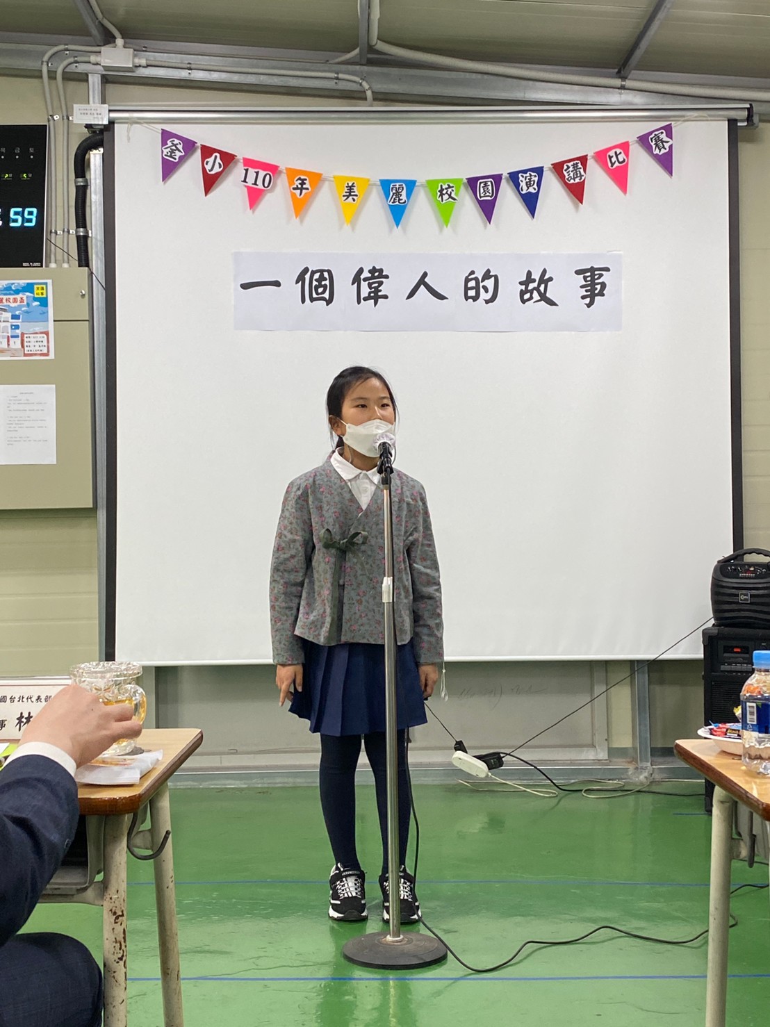 演講比賽花絮