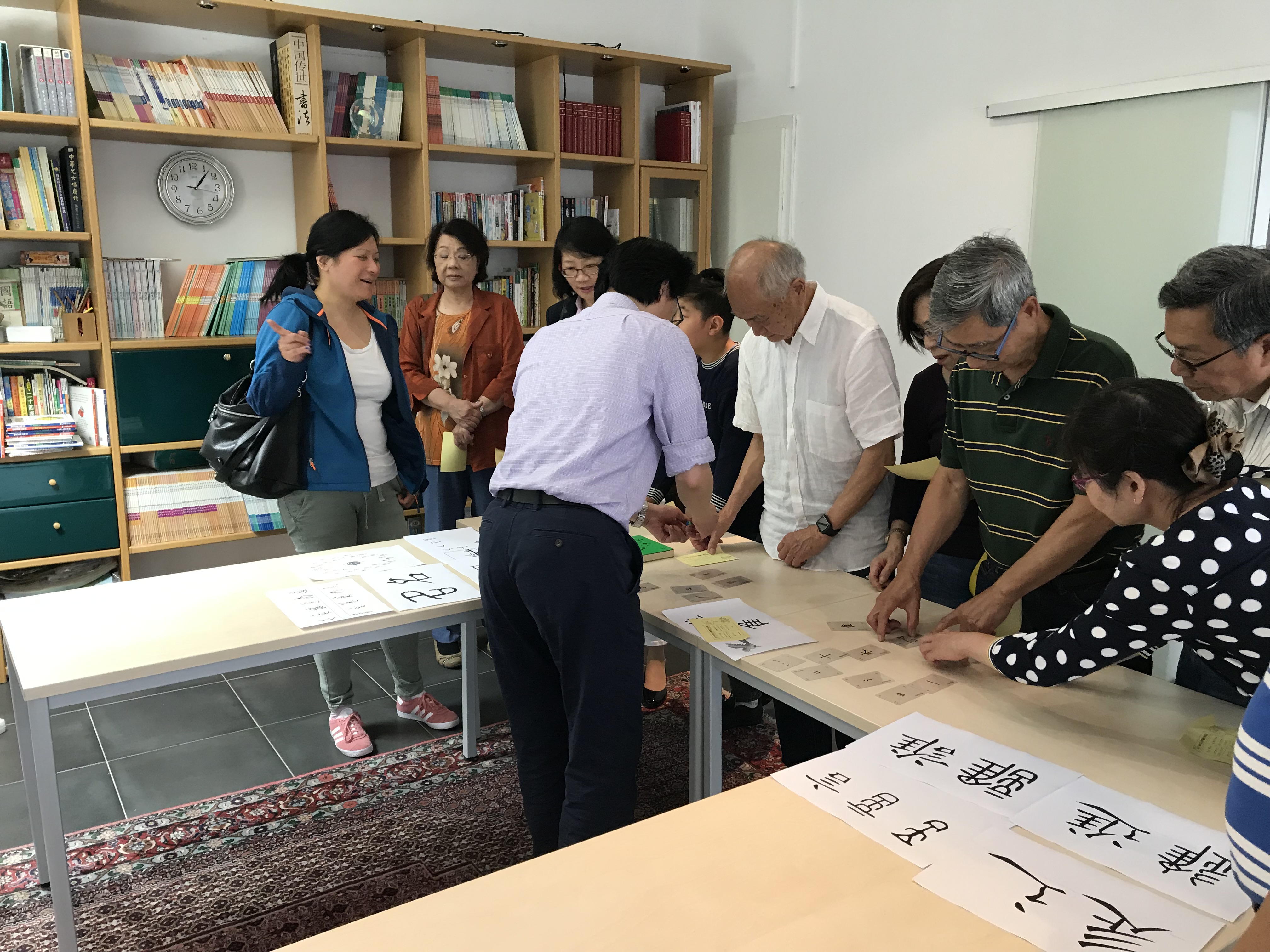 漢字部件拼組