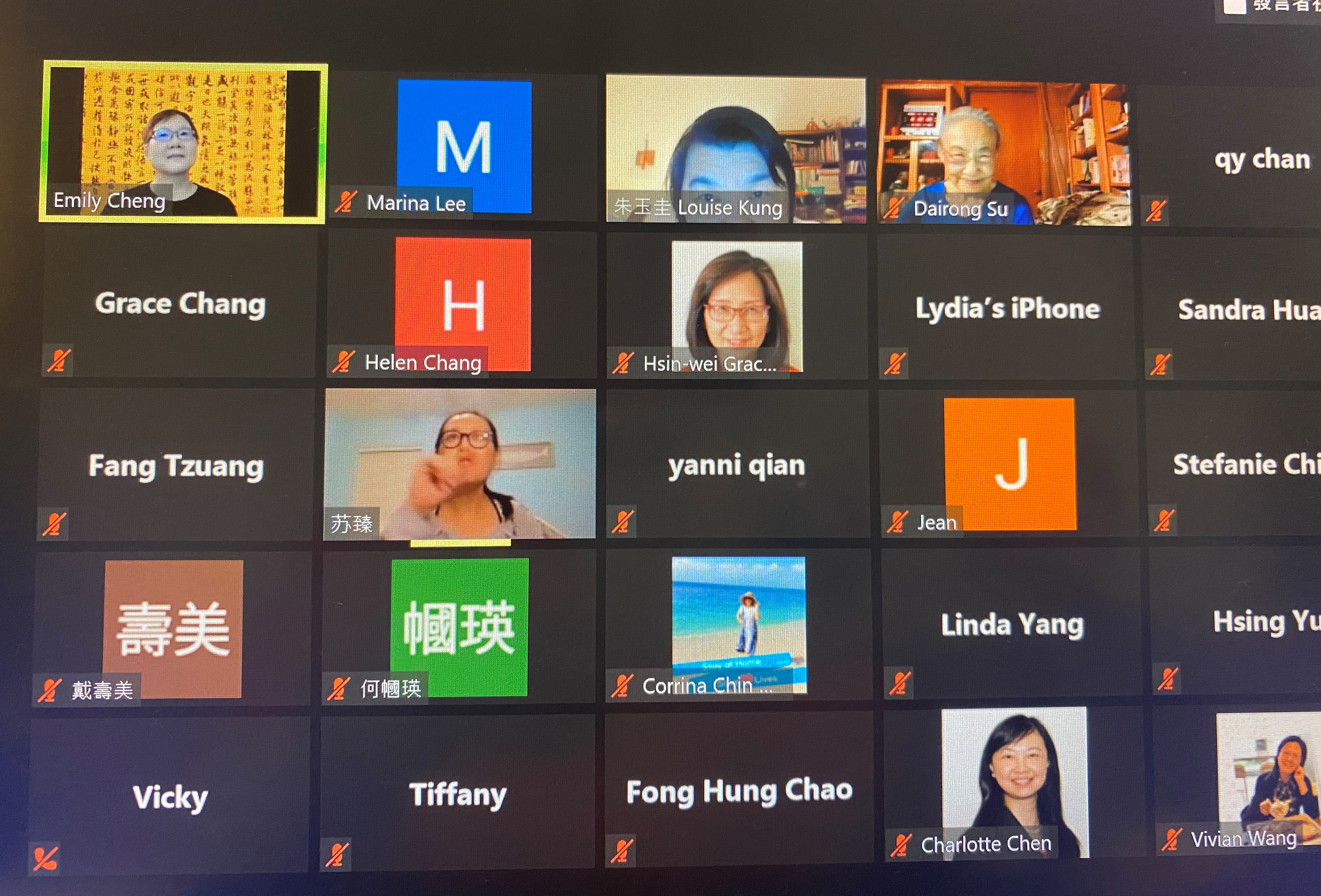 數位華語文課程Q&A