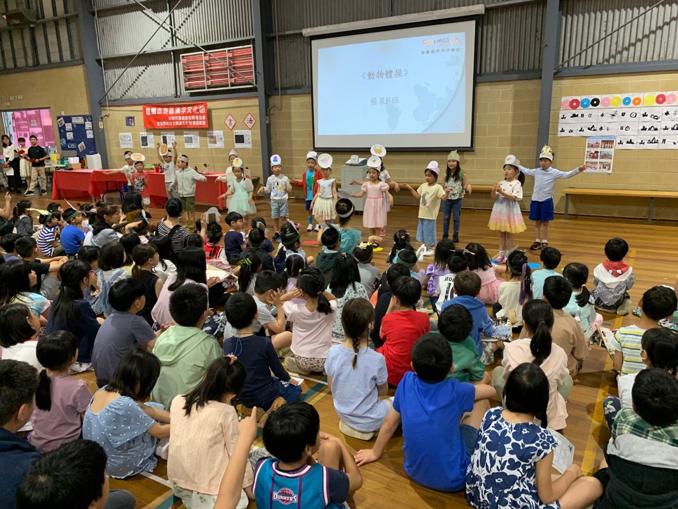 幼教班表演