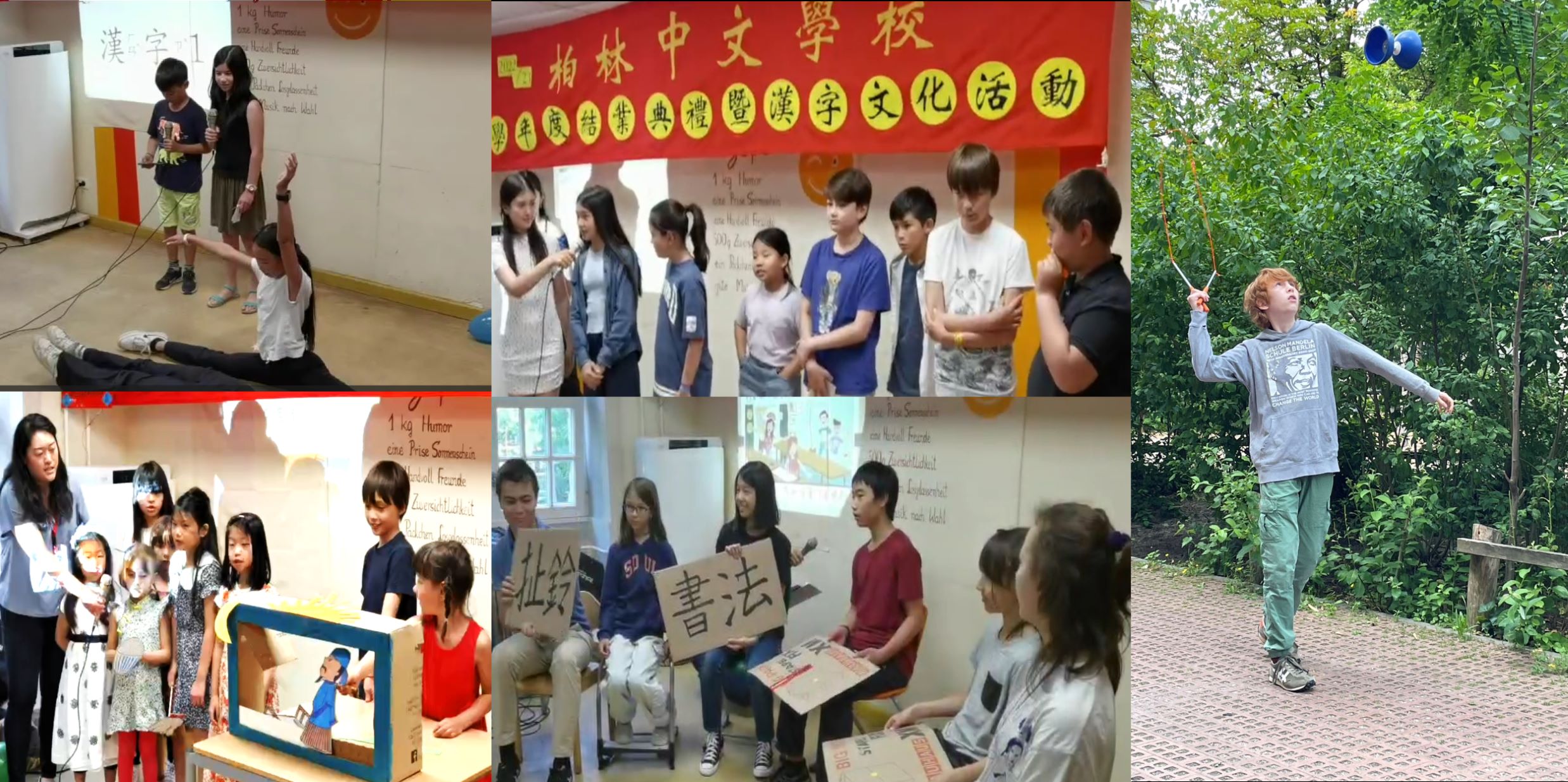 各班表演項目