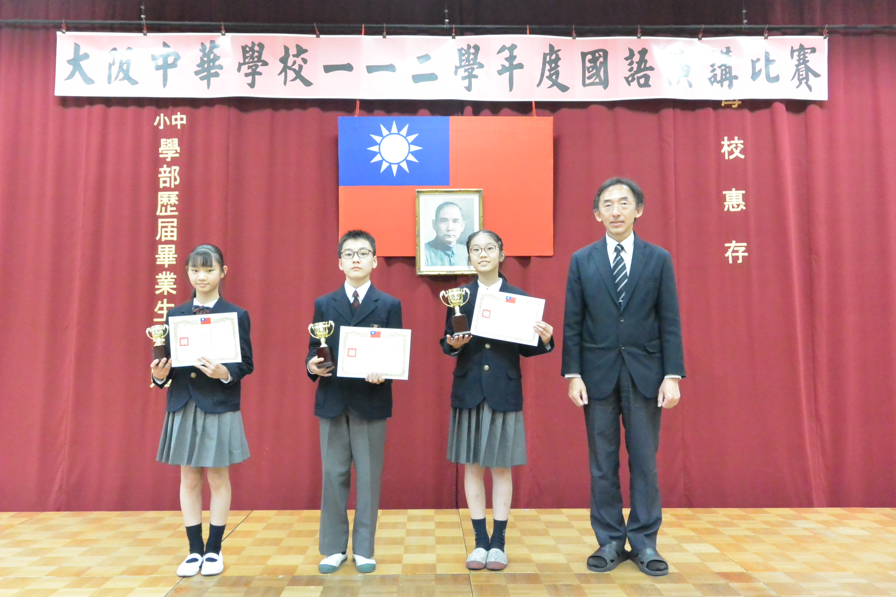 小學高年級組得獎者