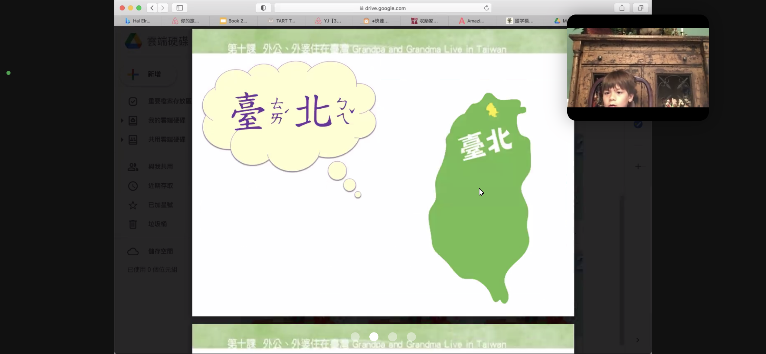 二年級林文玉老師生詞比賽 01
