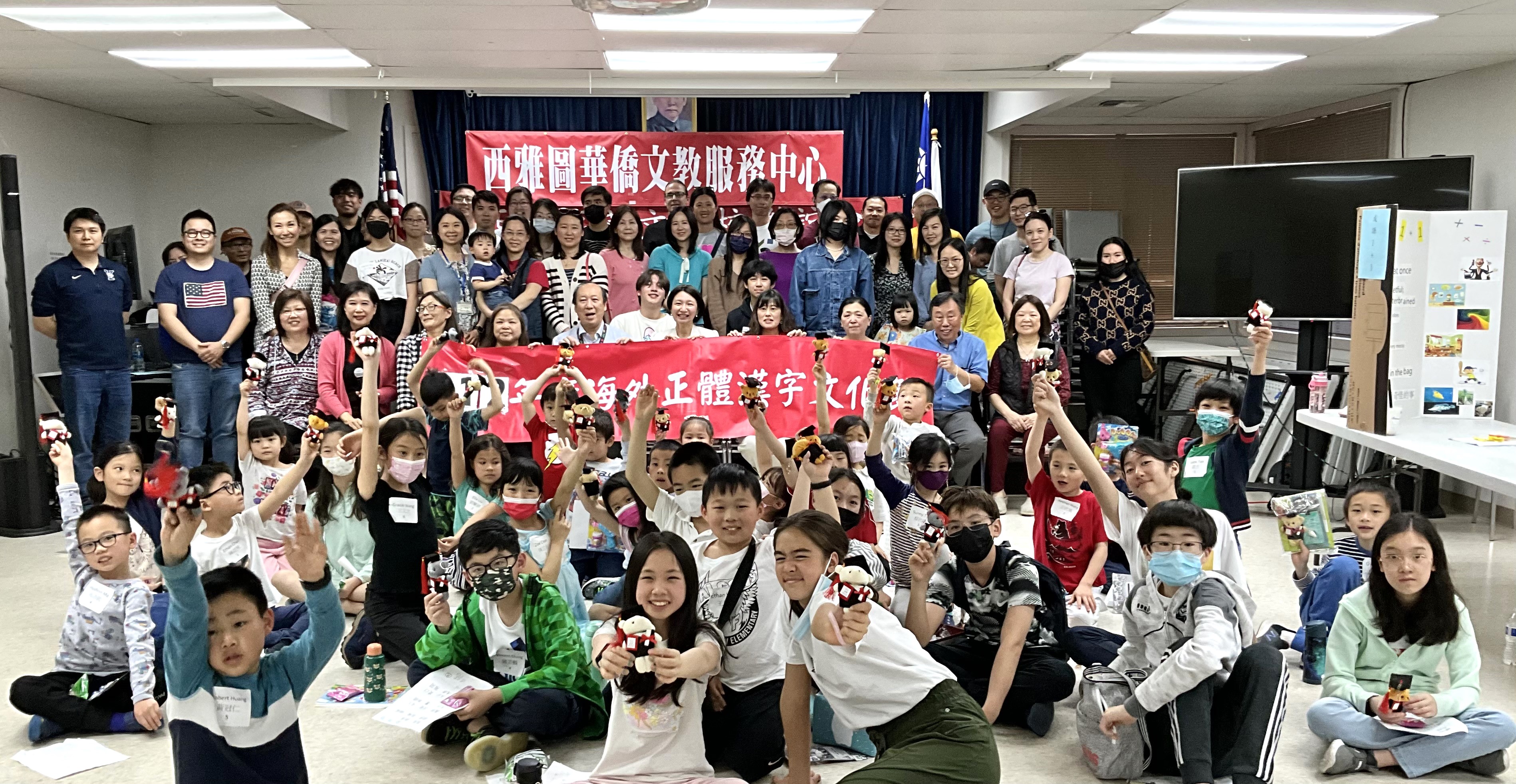 成語學習營結營典禮 合影