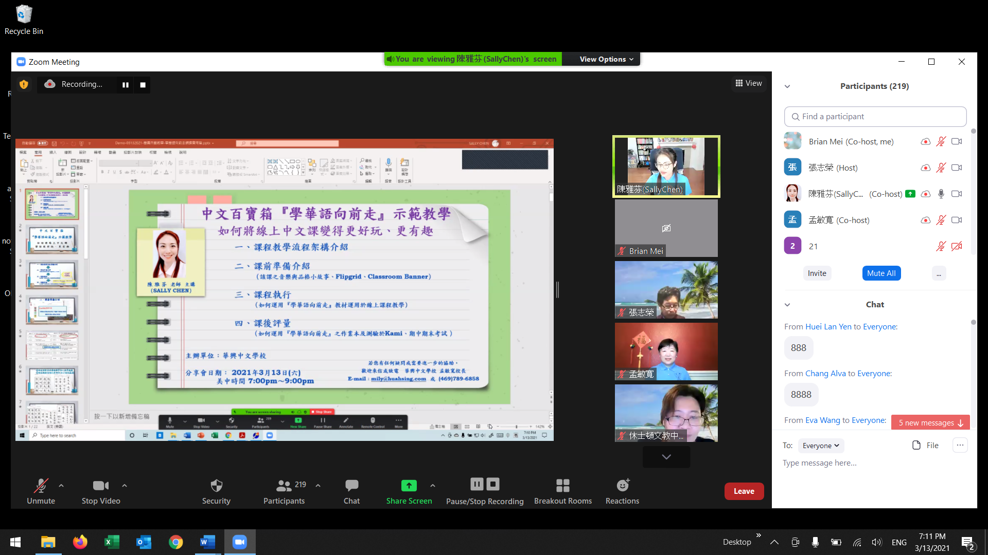 《學華語向前走》示範教學