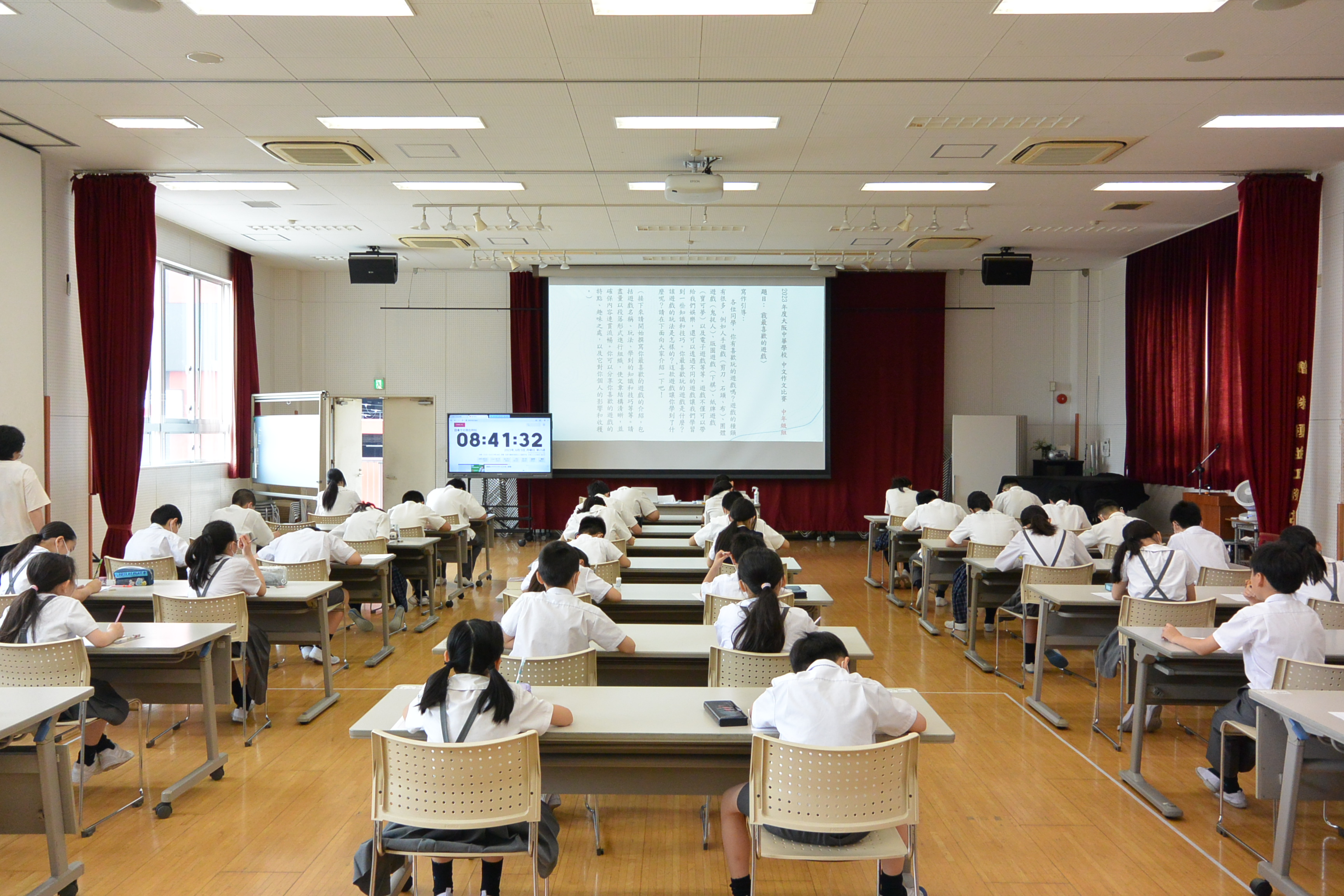 華語文作文比賽中