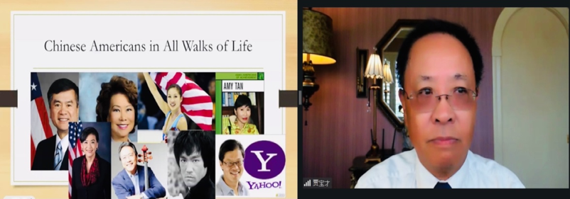 賈寳才介紹華裔在美國各方面的貢獻