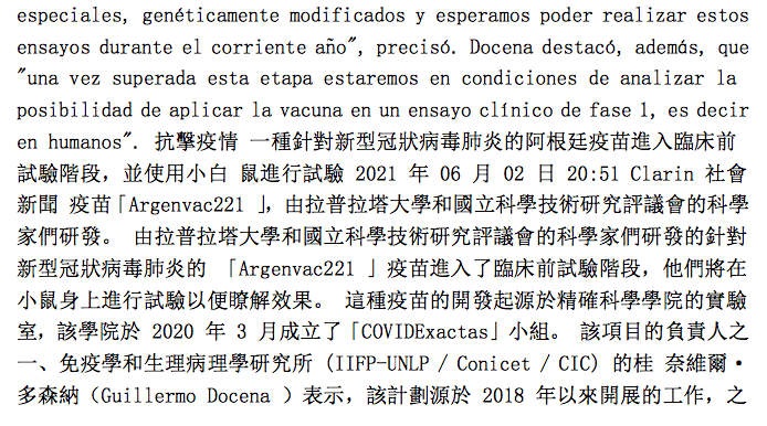 陳欣怡同學 2