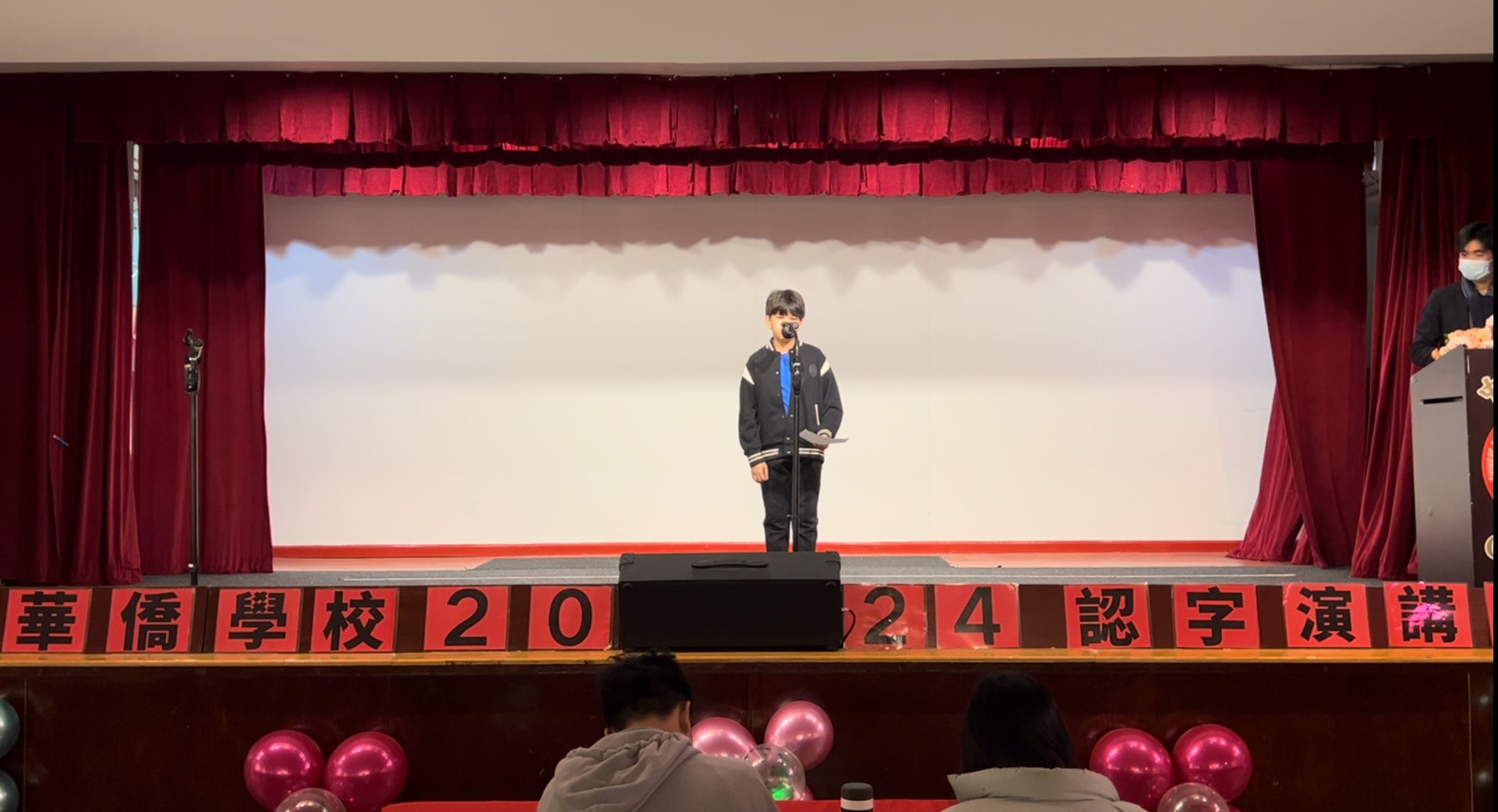 演講比賽