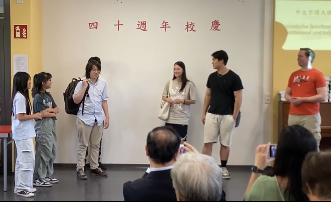 C班話劇