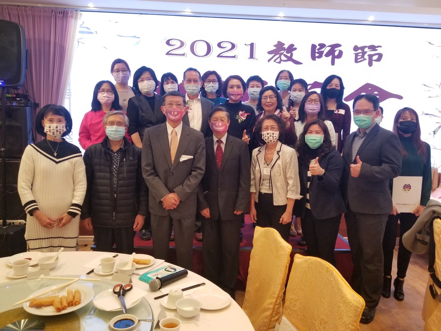 圖為獲獎教師與嘉賓合影。