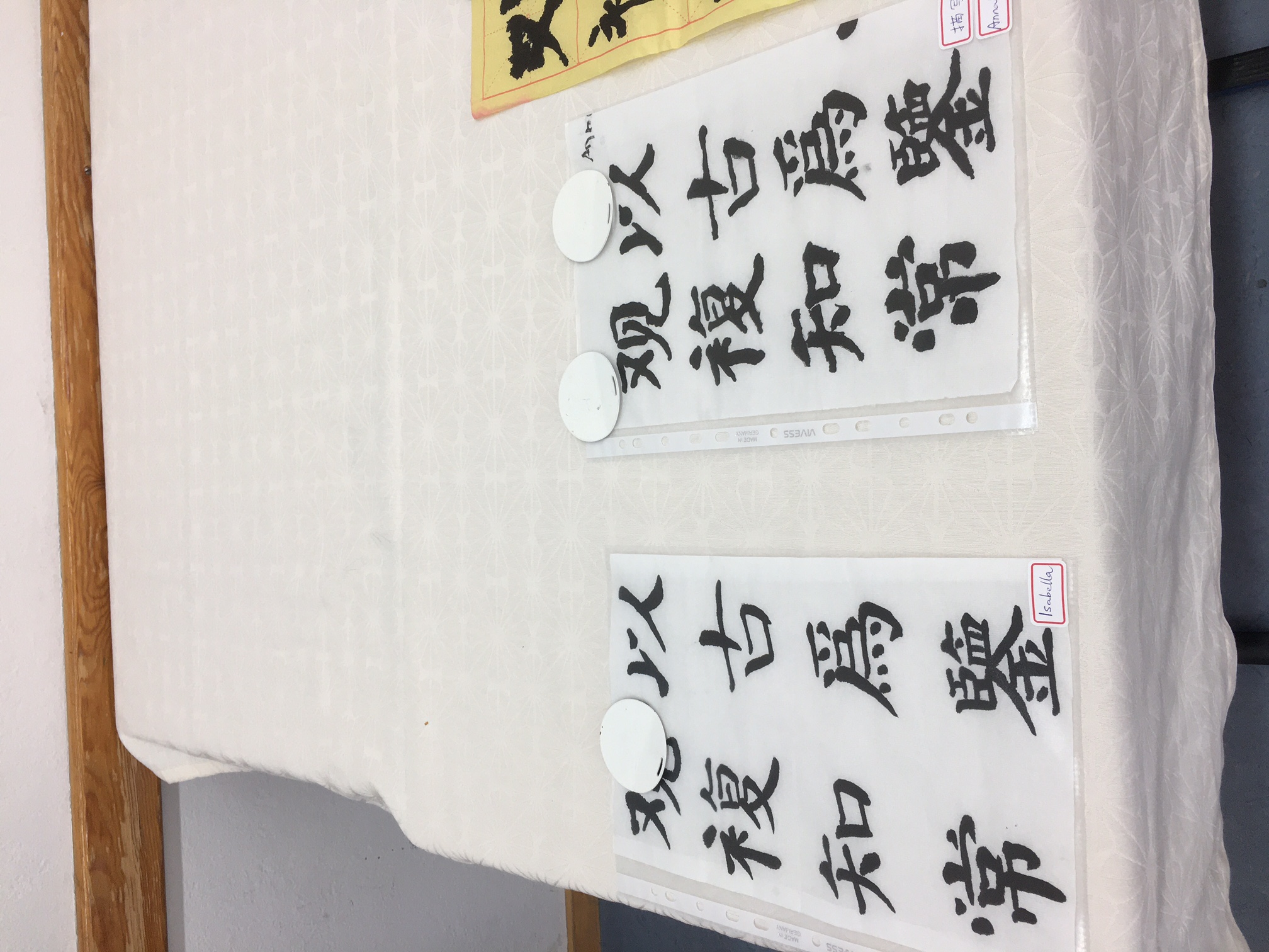 書法成果展