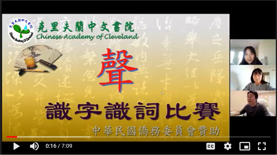 識字造詞