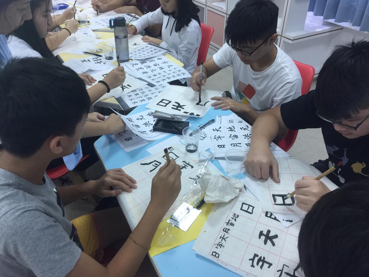 用心學書法