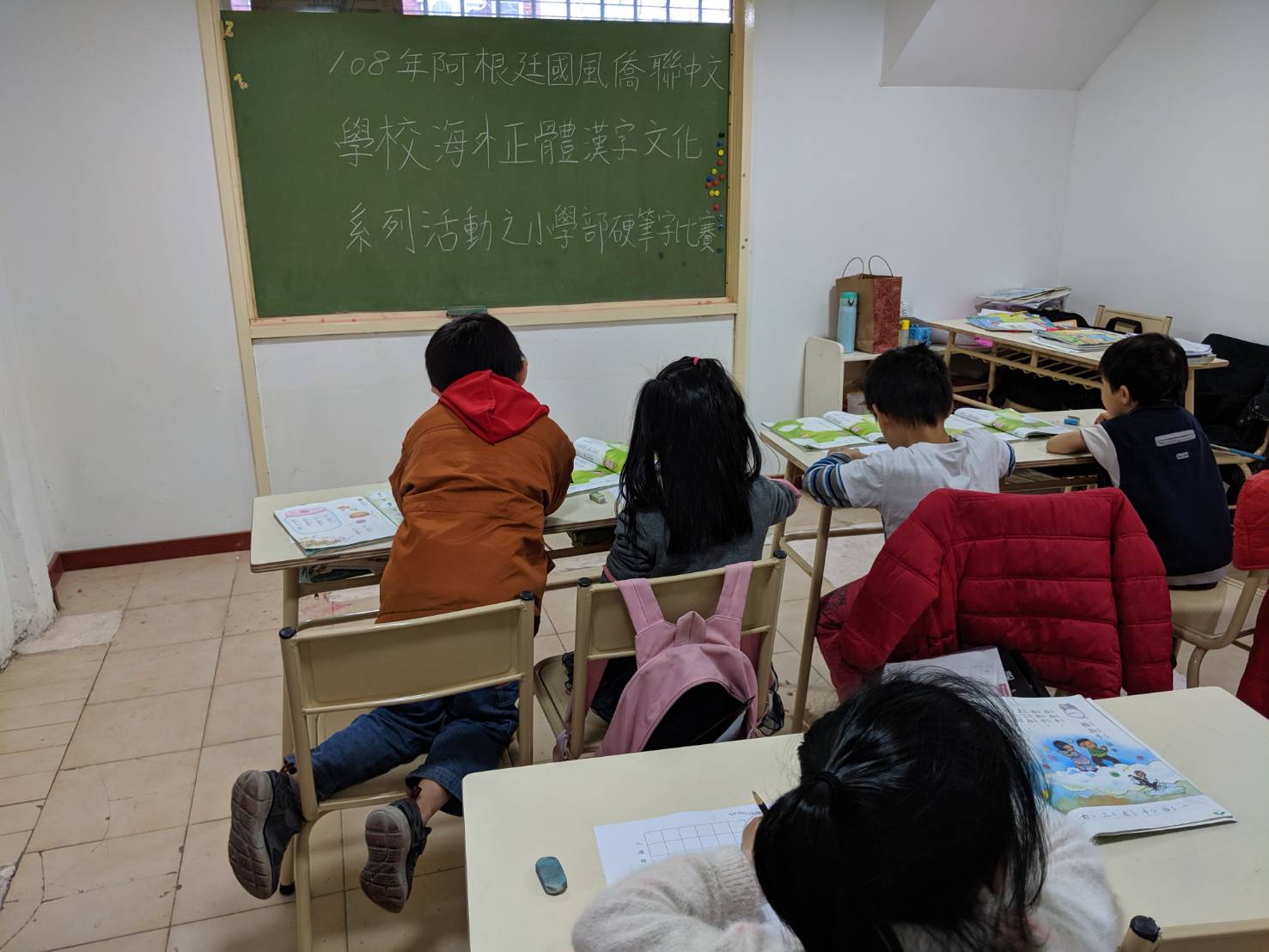 二年級