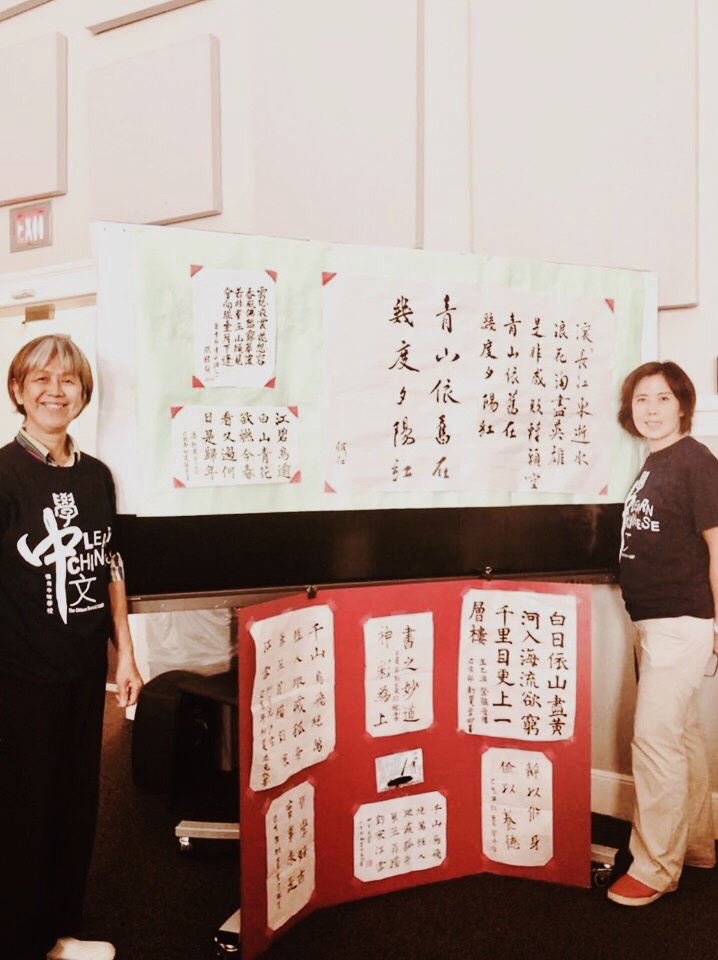 學生成果展