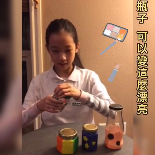 瓶子回收再利用做成美麗的罐子