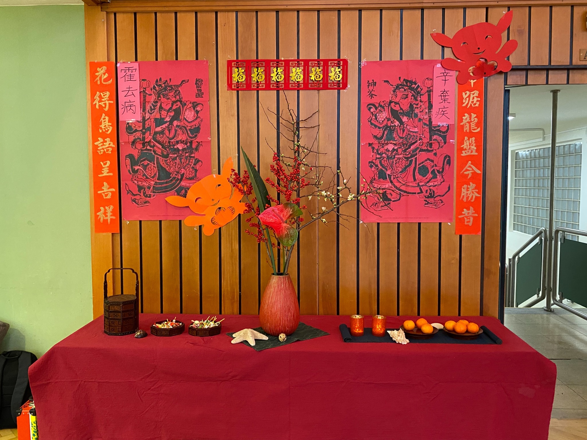 胡寶林教授新年布置