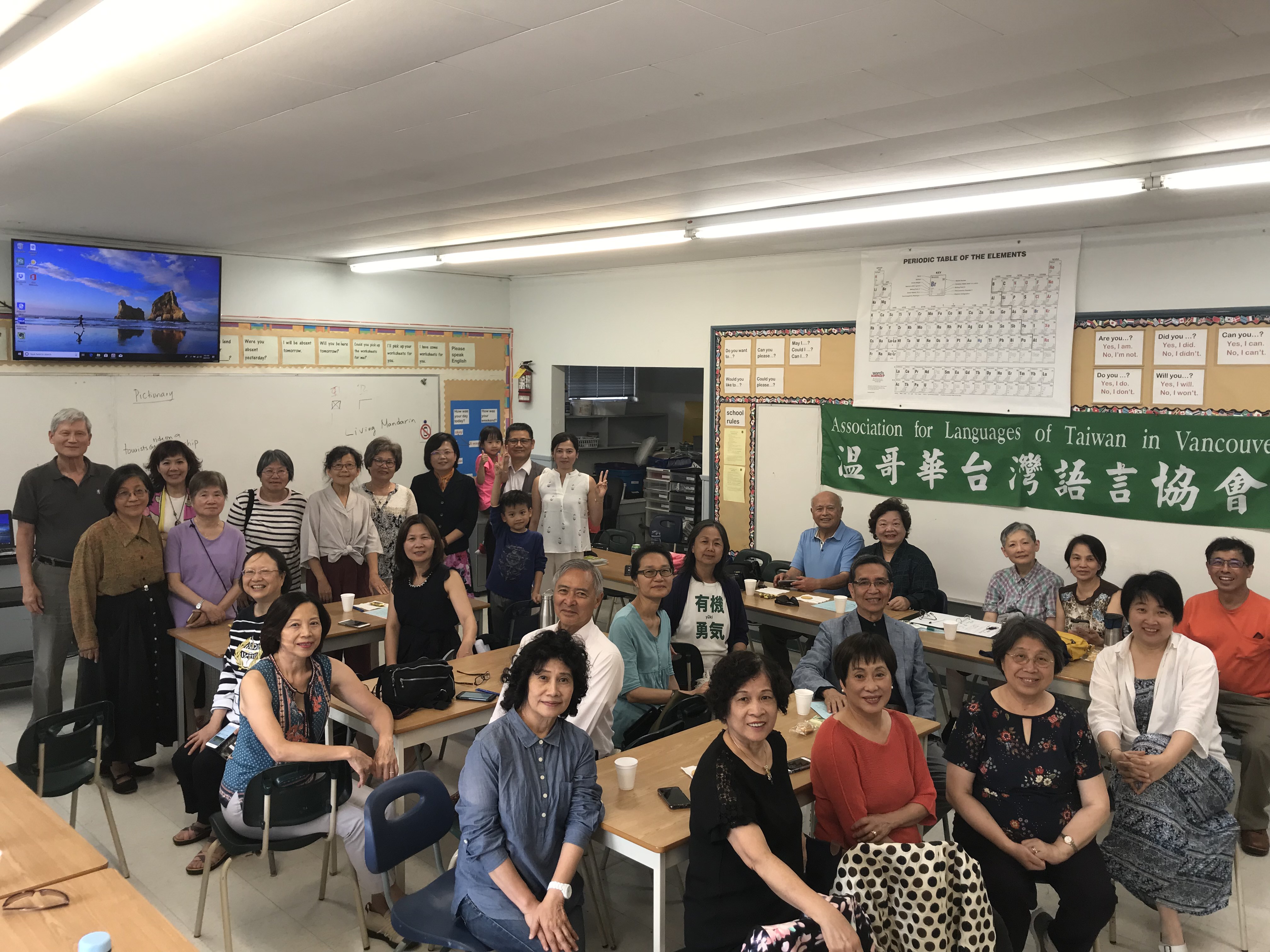與會學員於教室合影。
