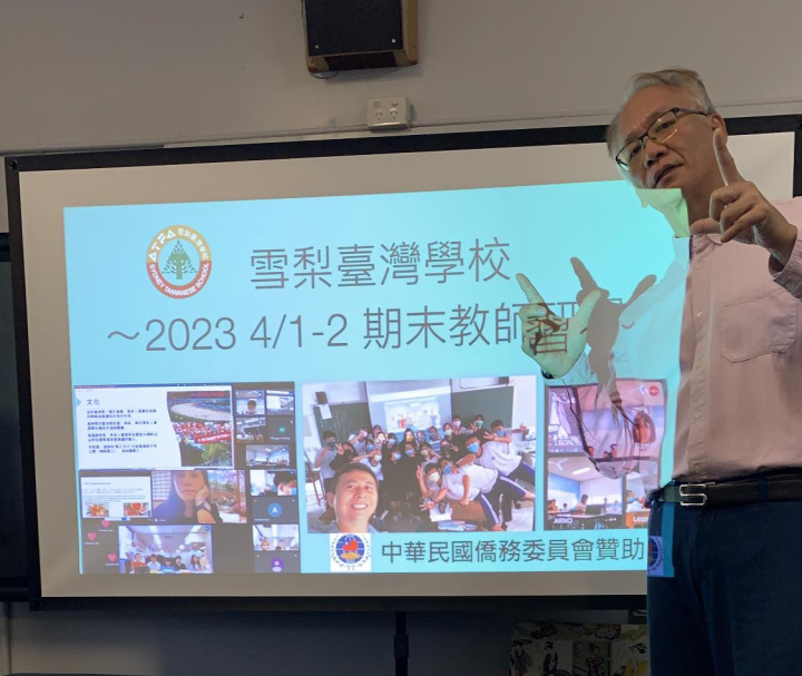 校長進行研習會討論