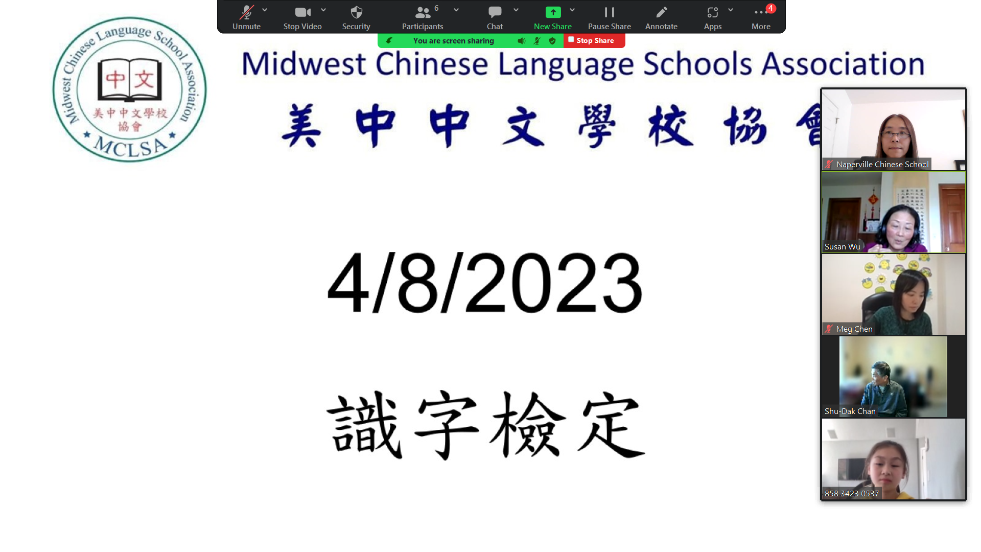 活動照片3