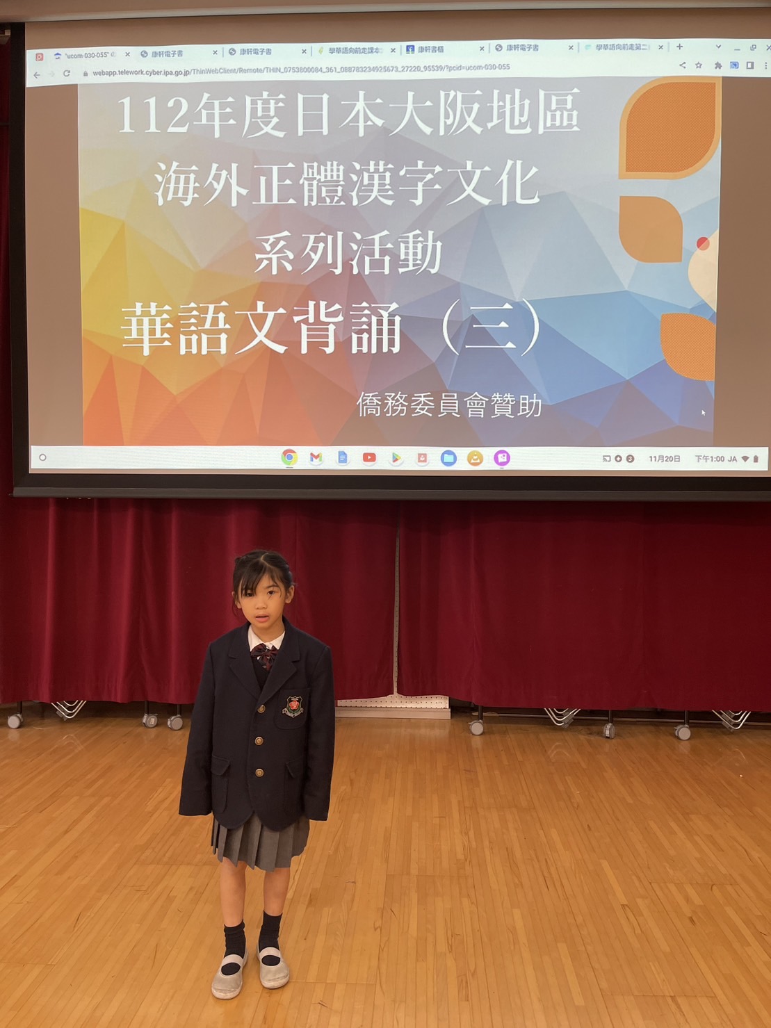 小學部華語文背誦(三)