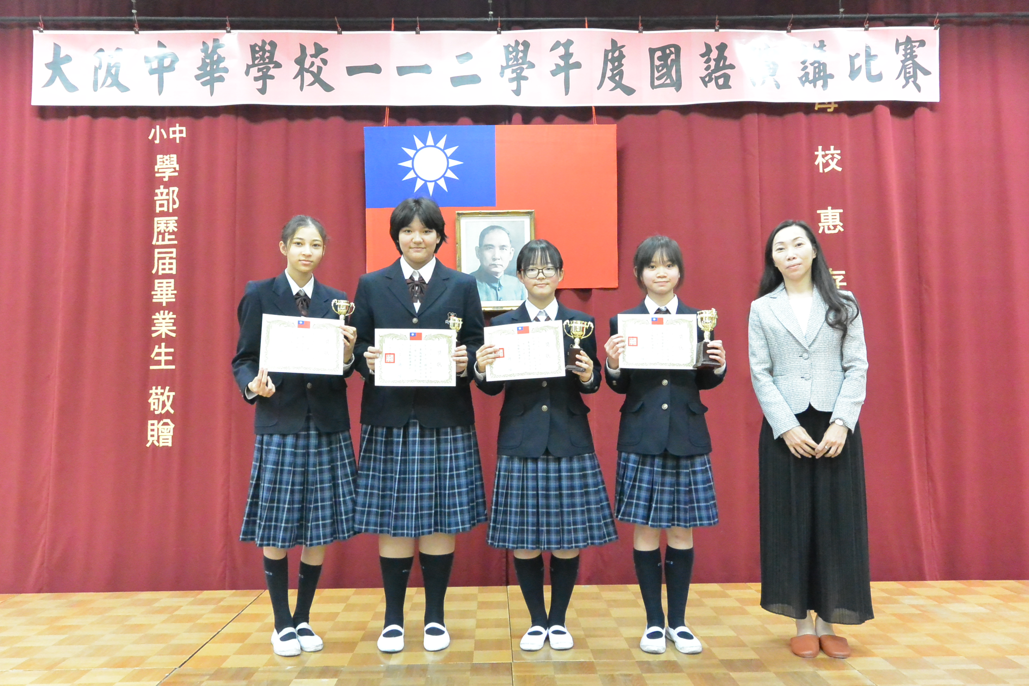 中學組得獎者