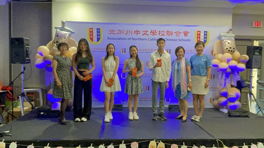 頒發 2022-2023 學年度北加州中文學校聯合會李徐葉梅女士紀念獎學金