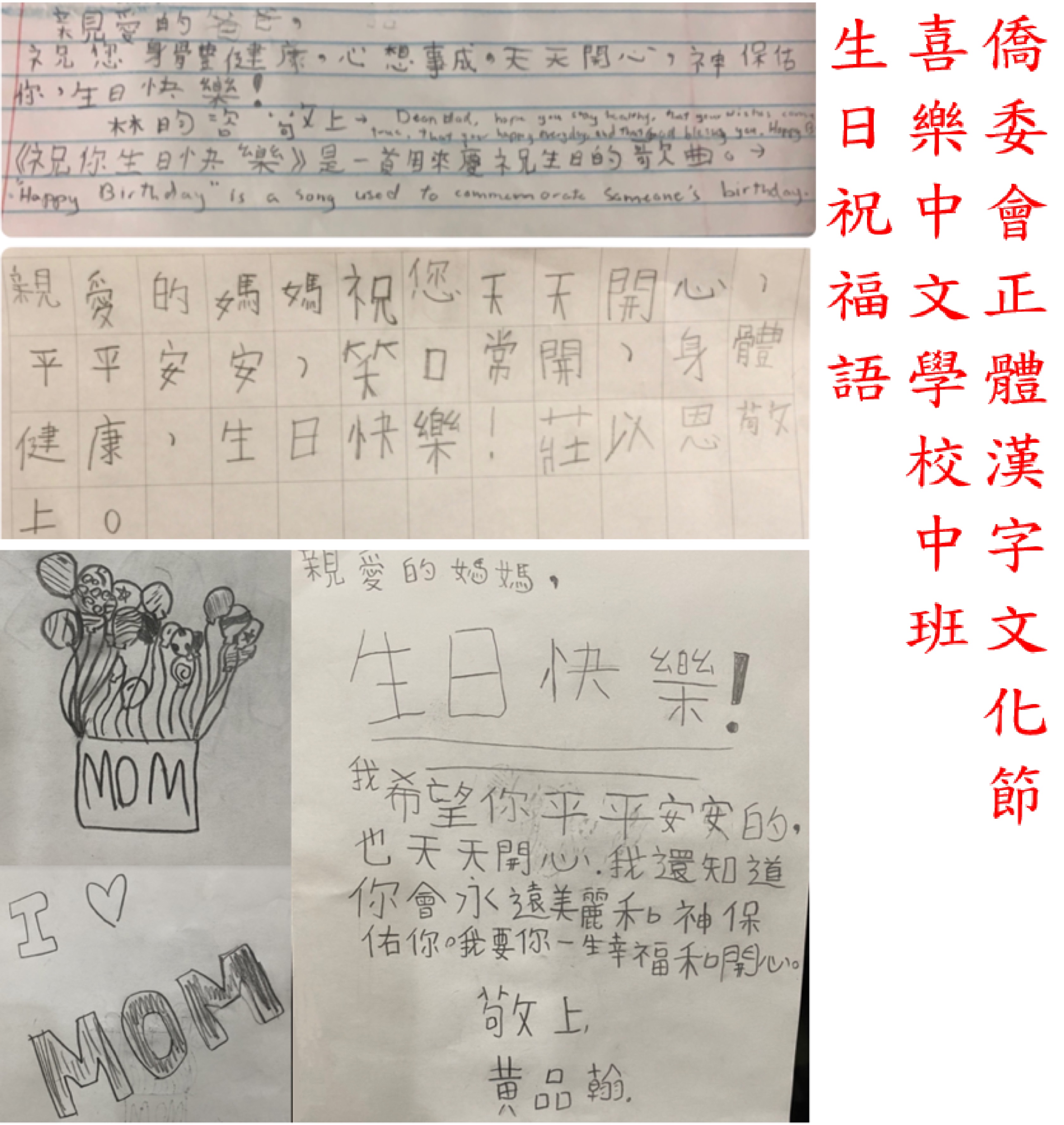 2020-Q4 中班