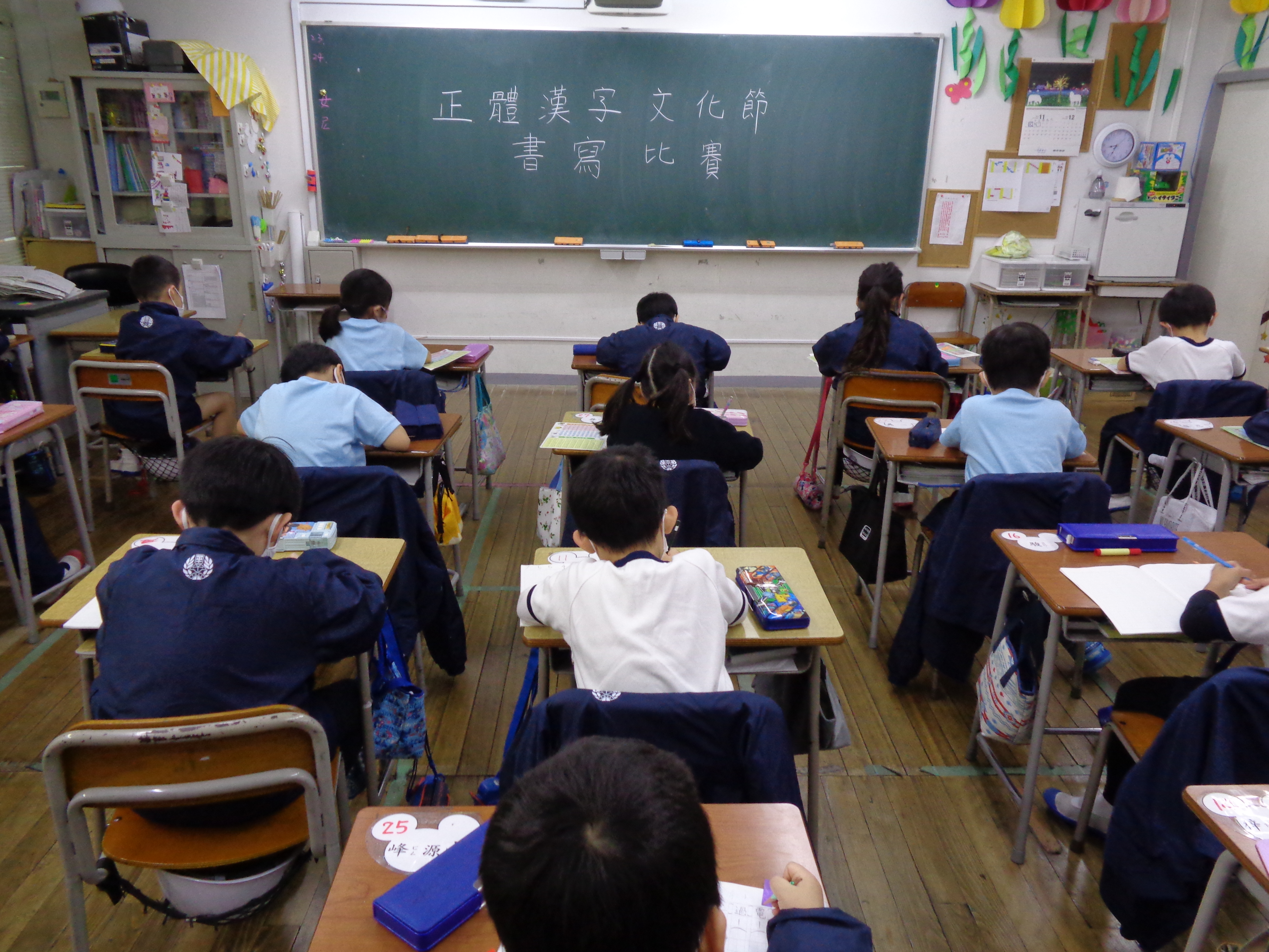 書寫比賽活動