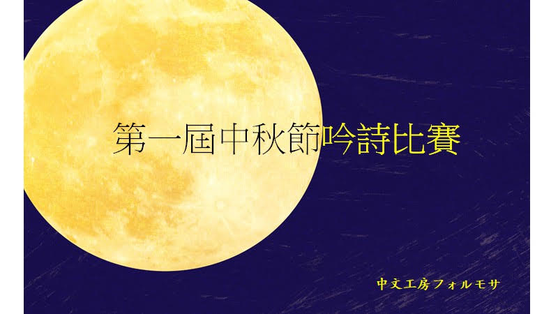 活動文宣。