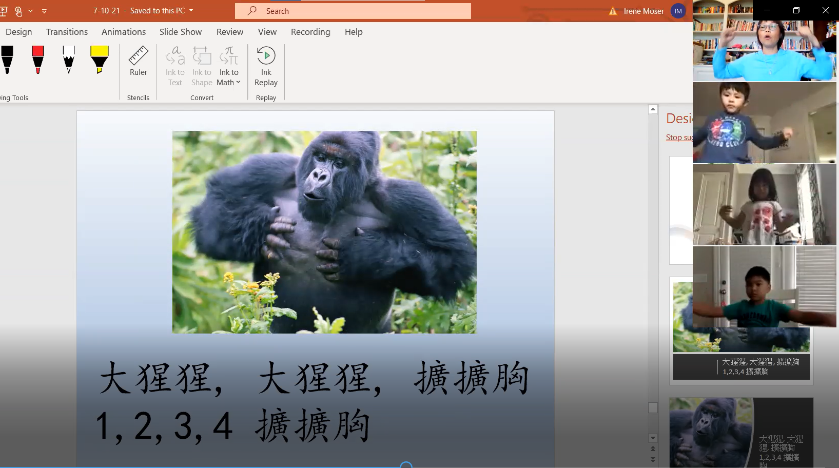 認識動物與習性