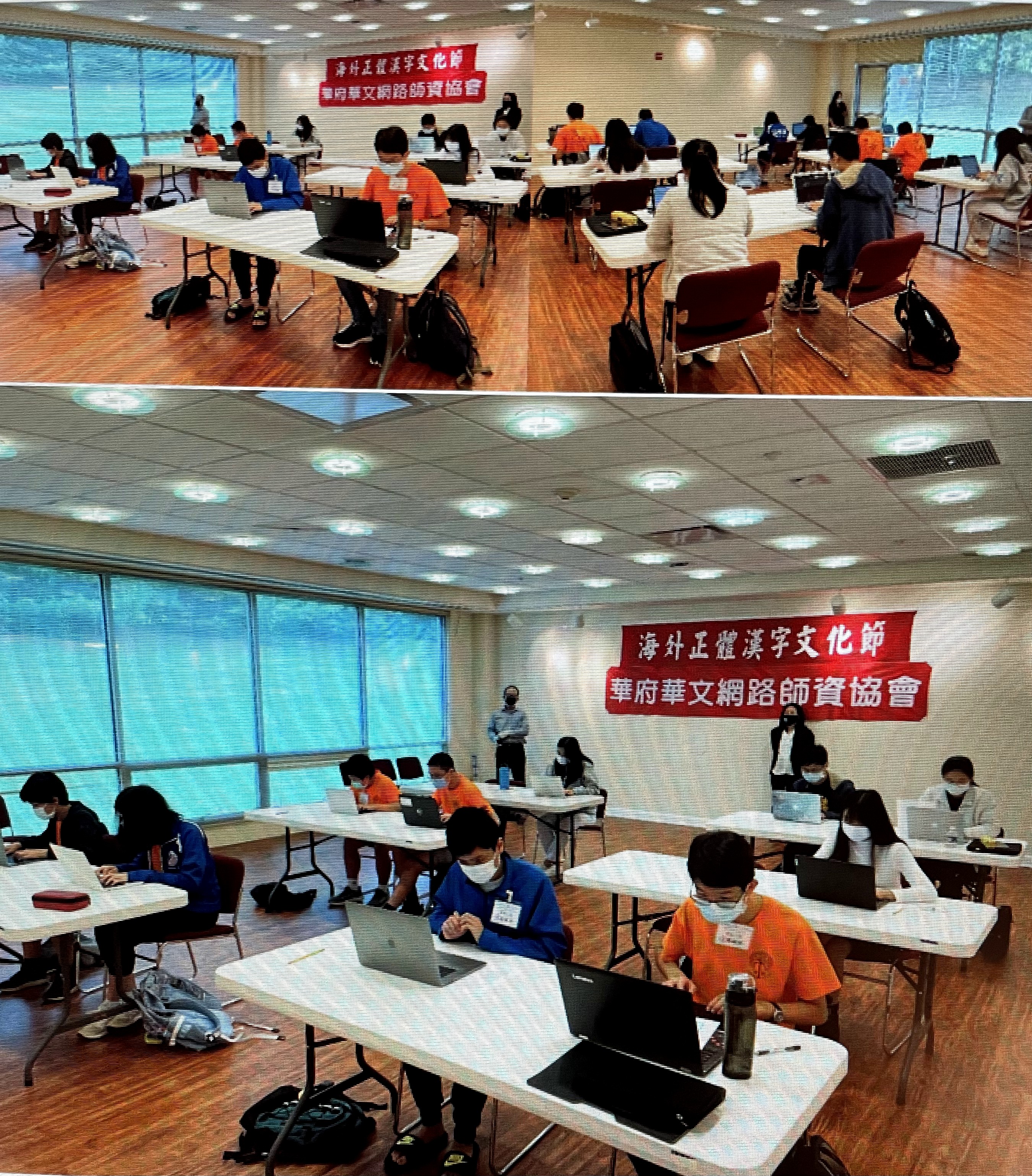 現場比賽實況