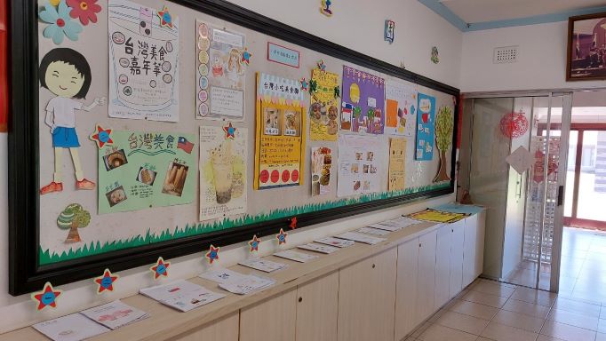 小學中高年級海報製作與小學低年級手繪本展示
