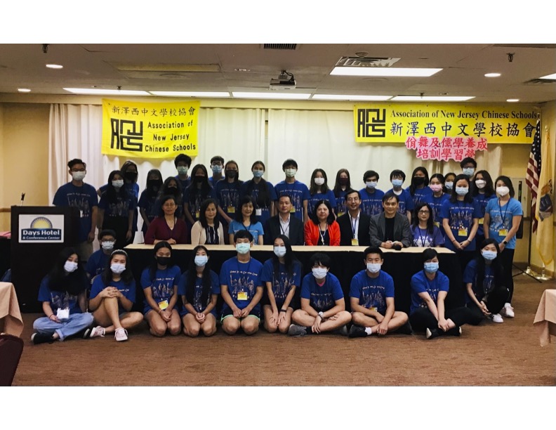 新州中文學校協會舉行祭孔佾舞及儒學養成課程訓練營，為新州僑學界第15屆祭孔大典熱身。
