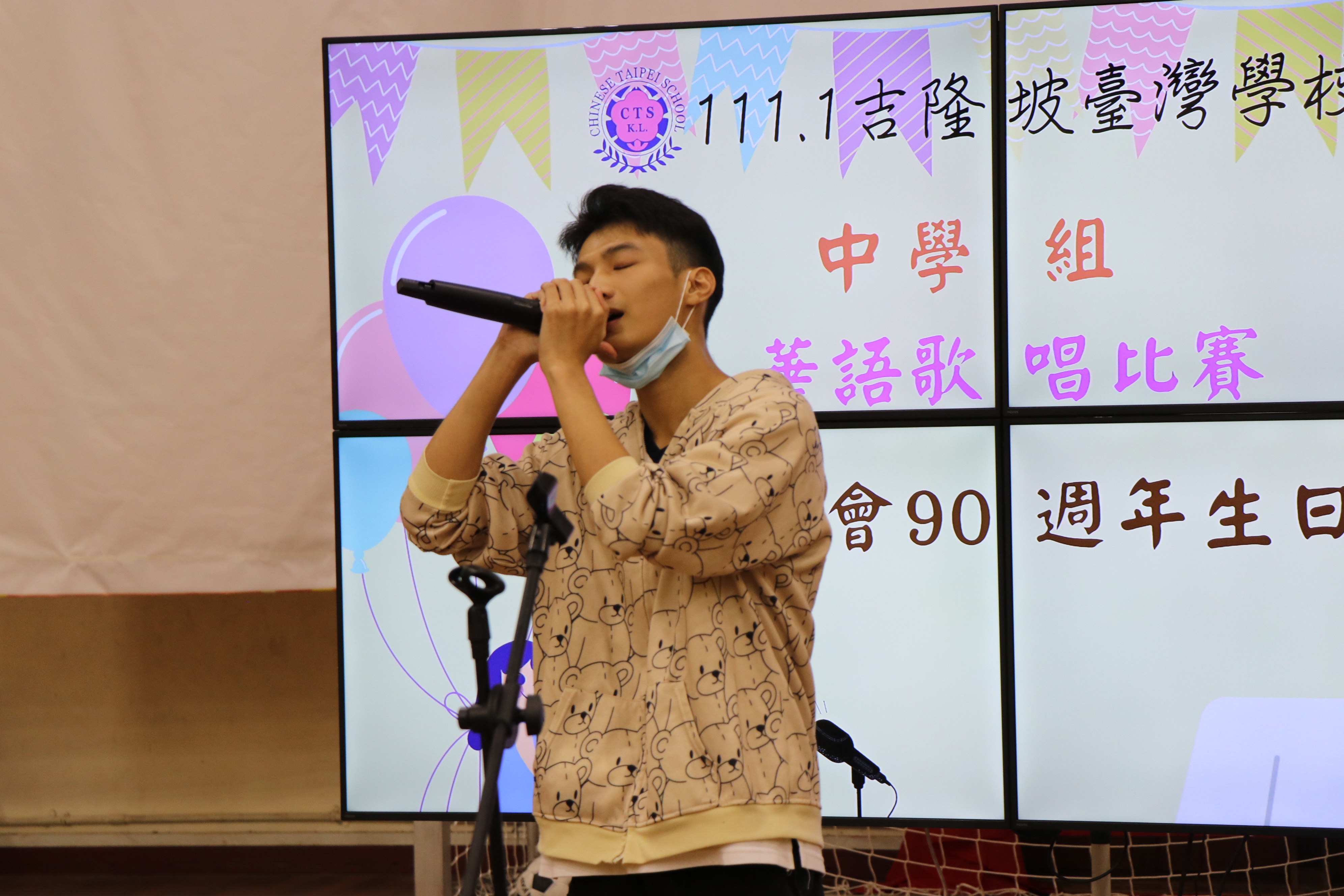 鬥志昂揚的中學部