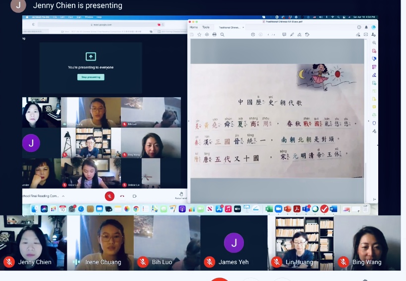 高年級班朗讀詩歌