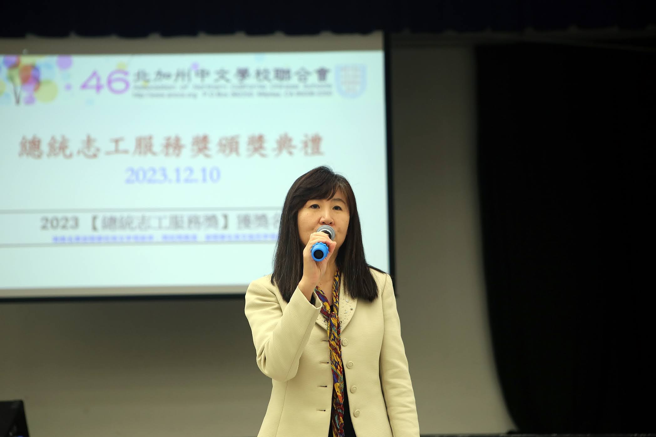 金山灣區華僑文教中心莊主任致詞