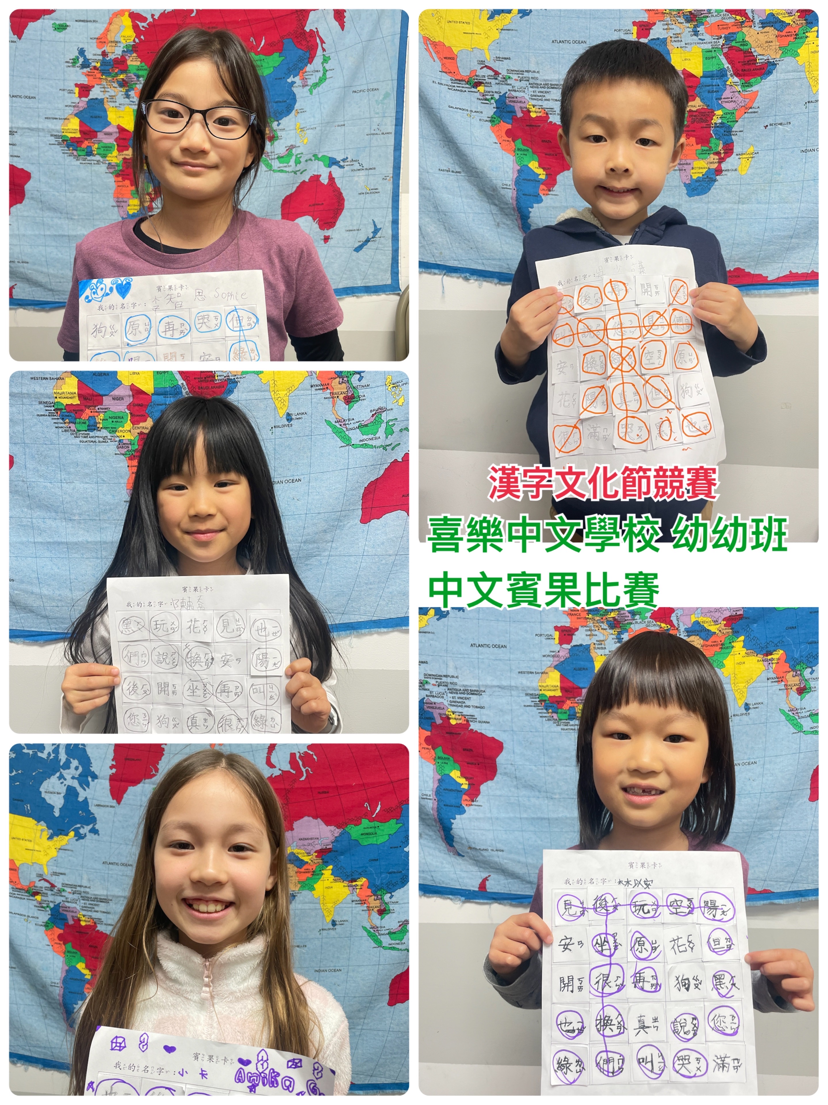 Q1-幼幼班2