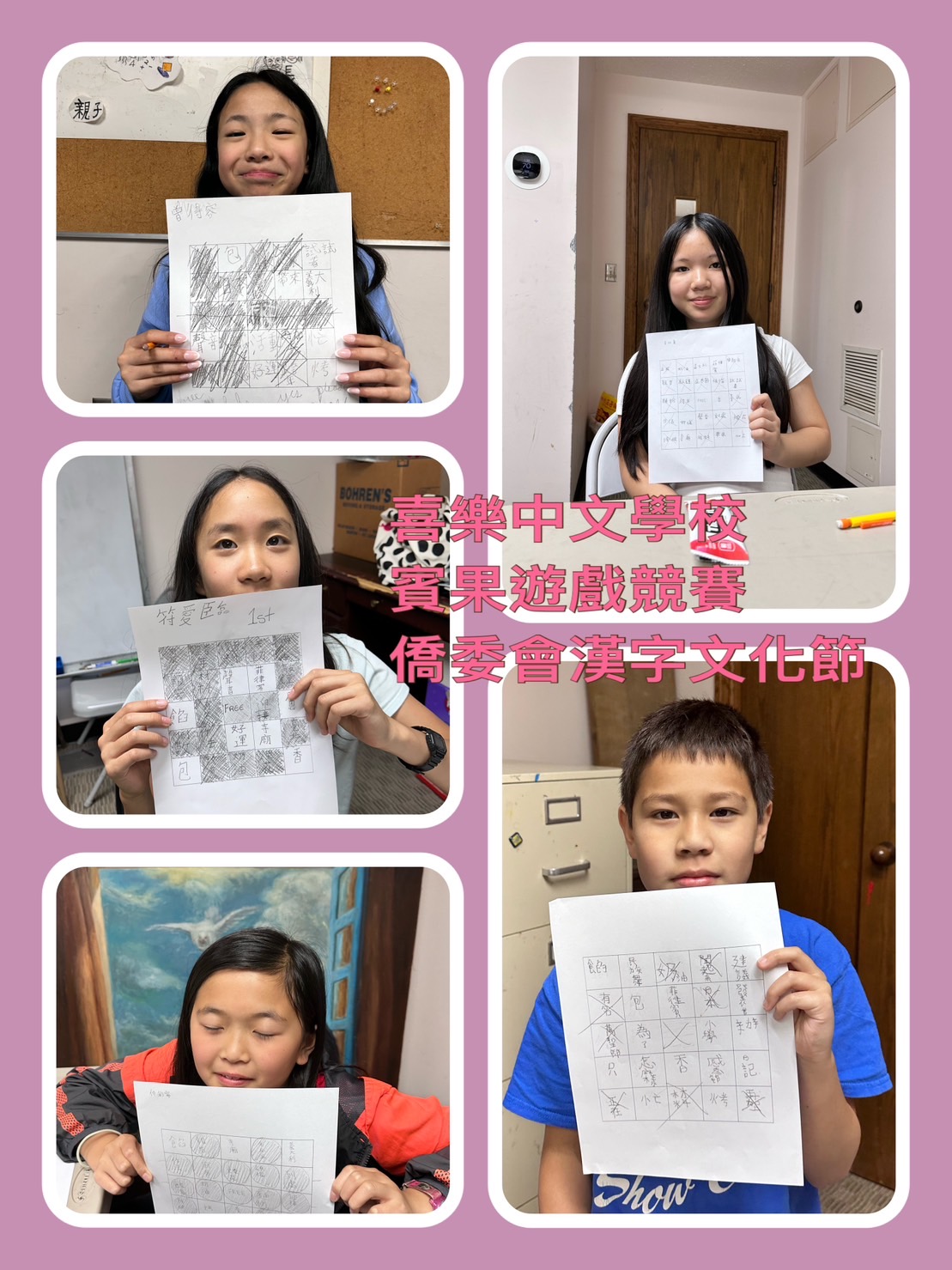 Q2-小班