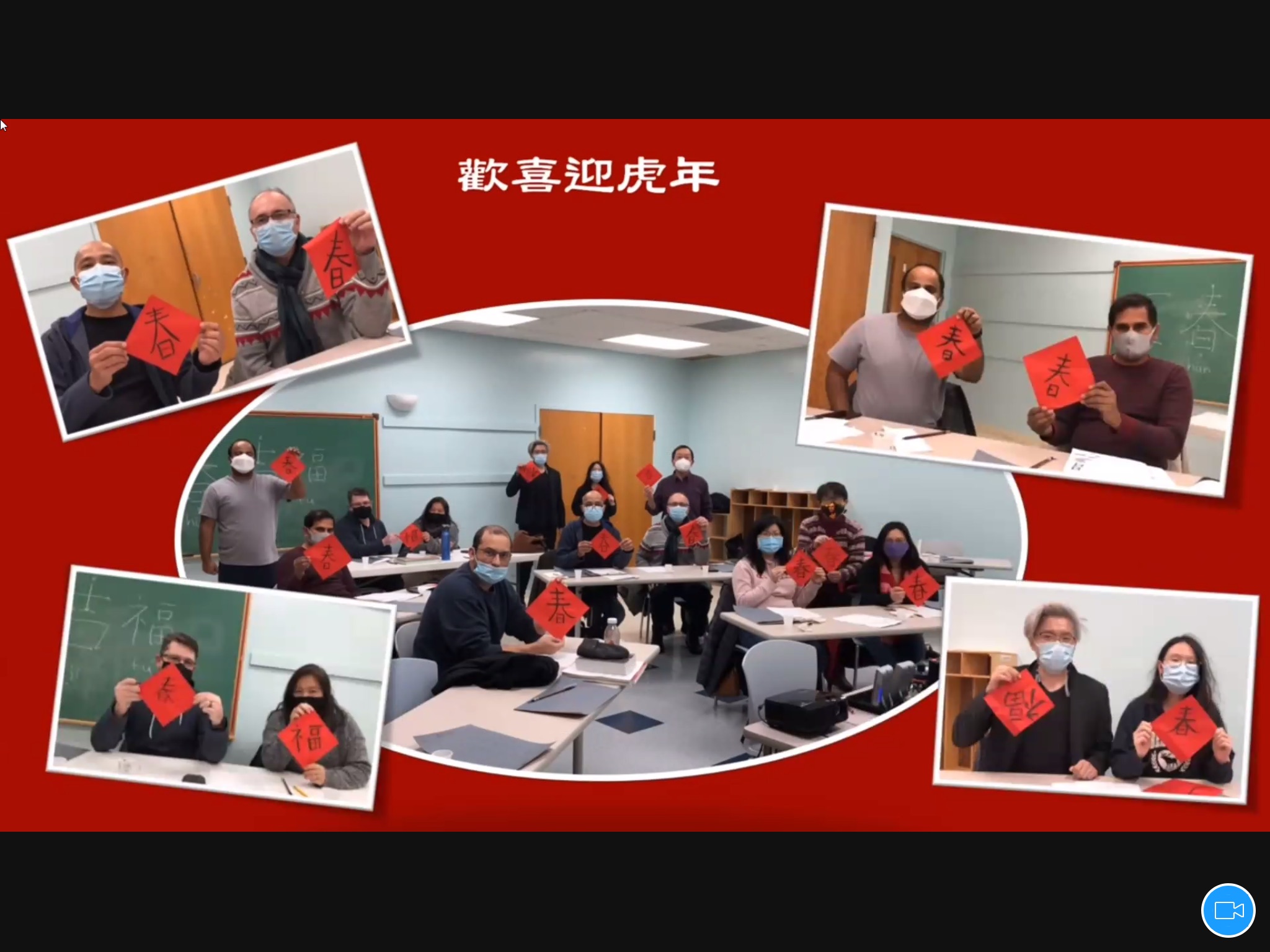 臺灣華語文學習中心學生寫春聯迎虎年