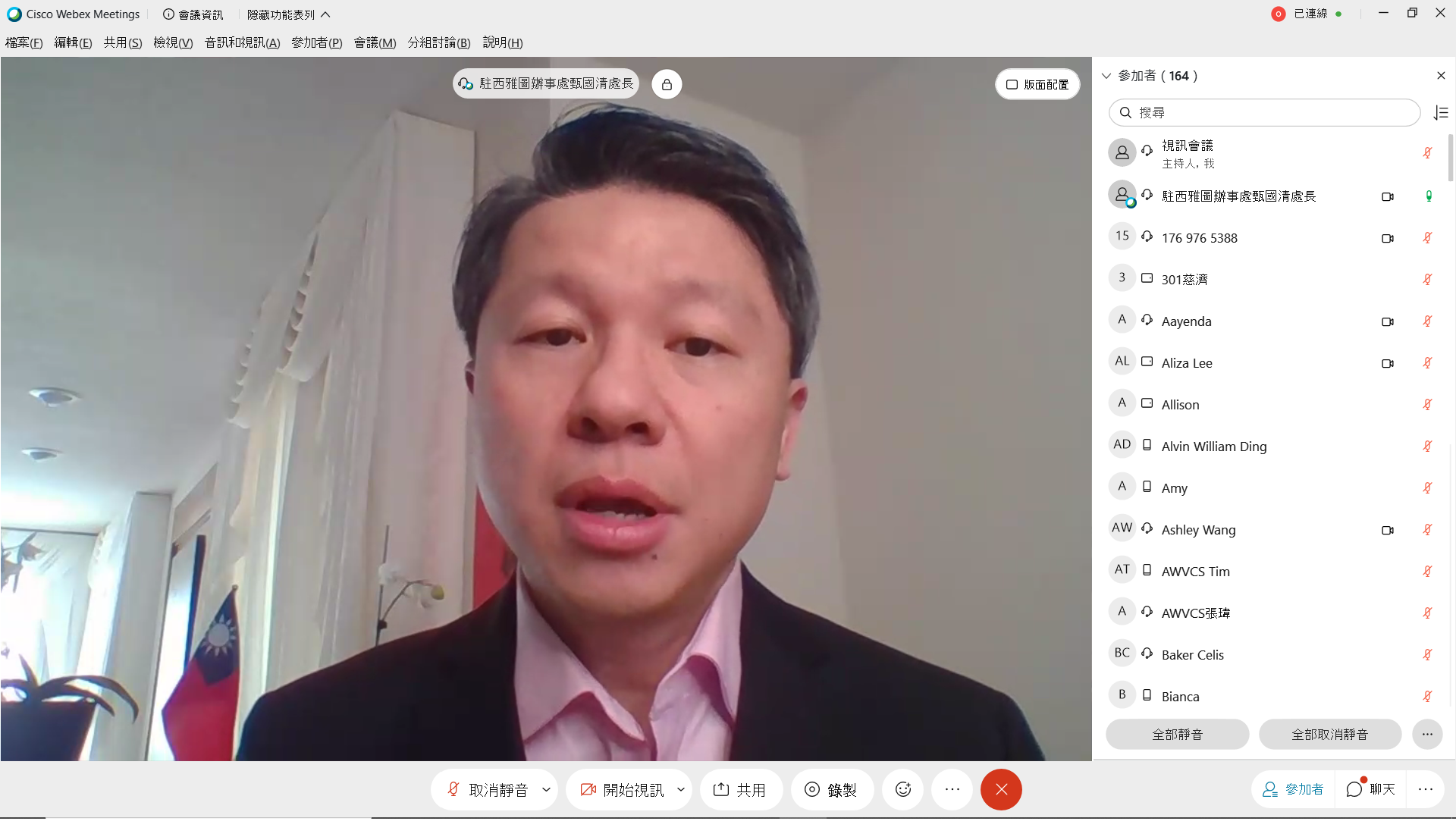 駐西雅圖台北經濟文化辦事處處長甄國清
