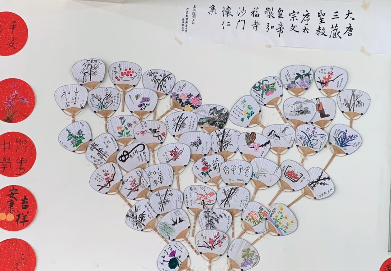 成果展--扇子