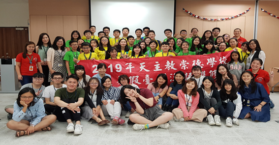 參加天主教輔仁大學一日遊活動師生合影留念