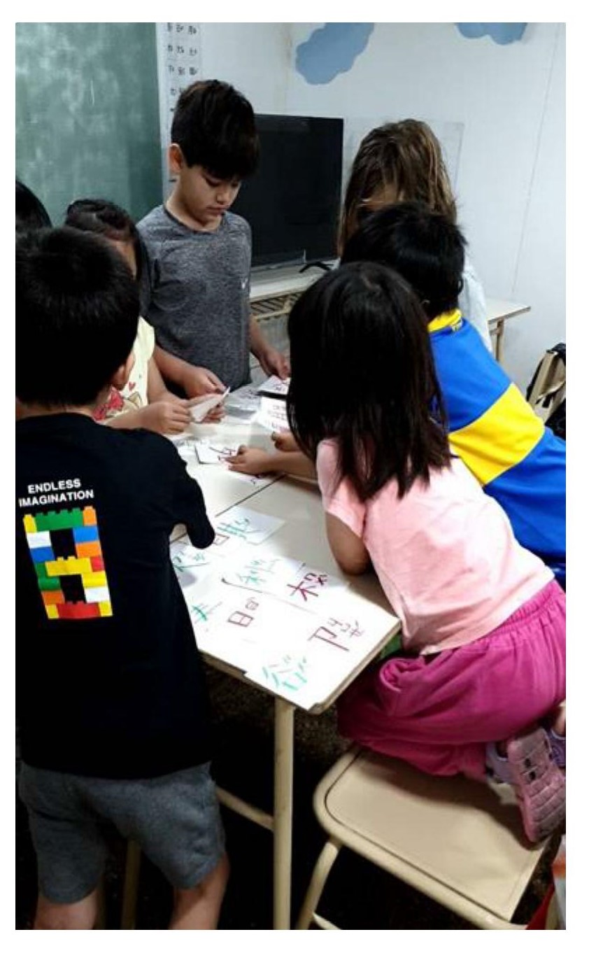 團體組查字典