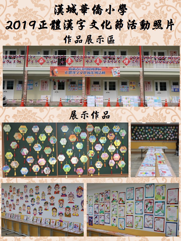 作品展示區