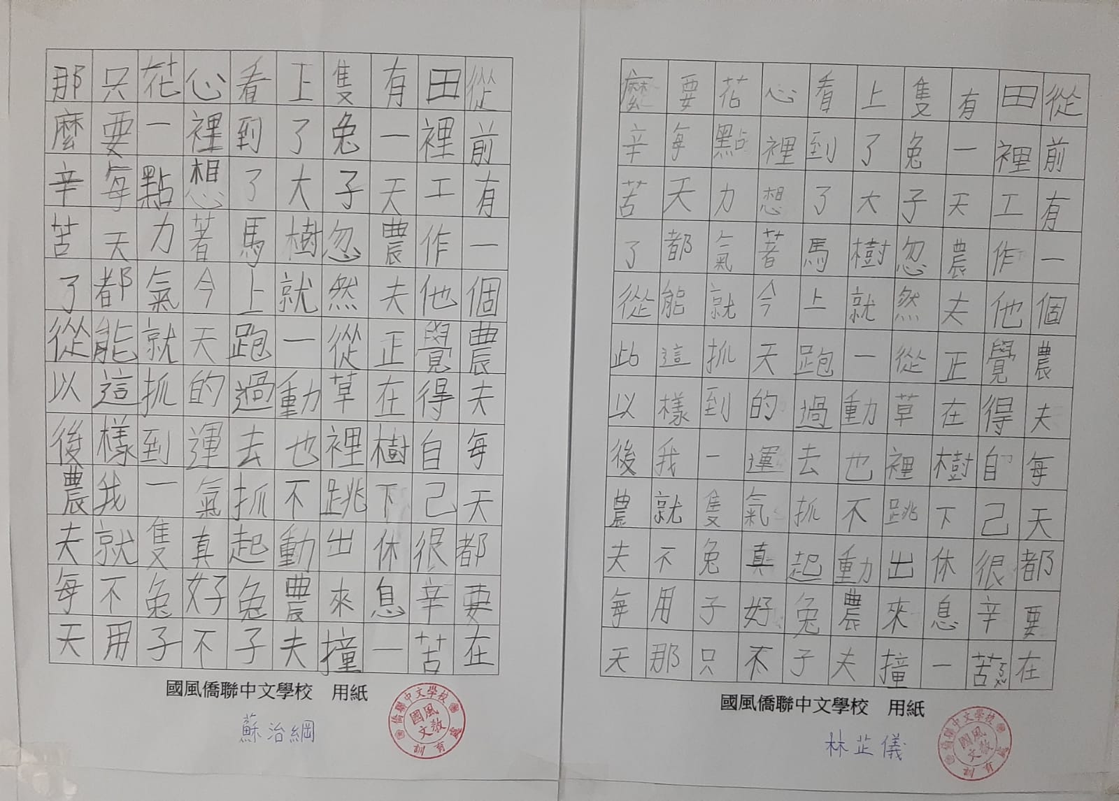 二年級作品