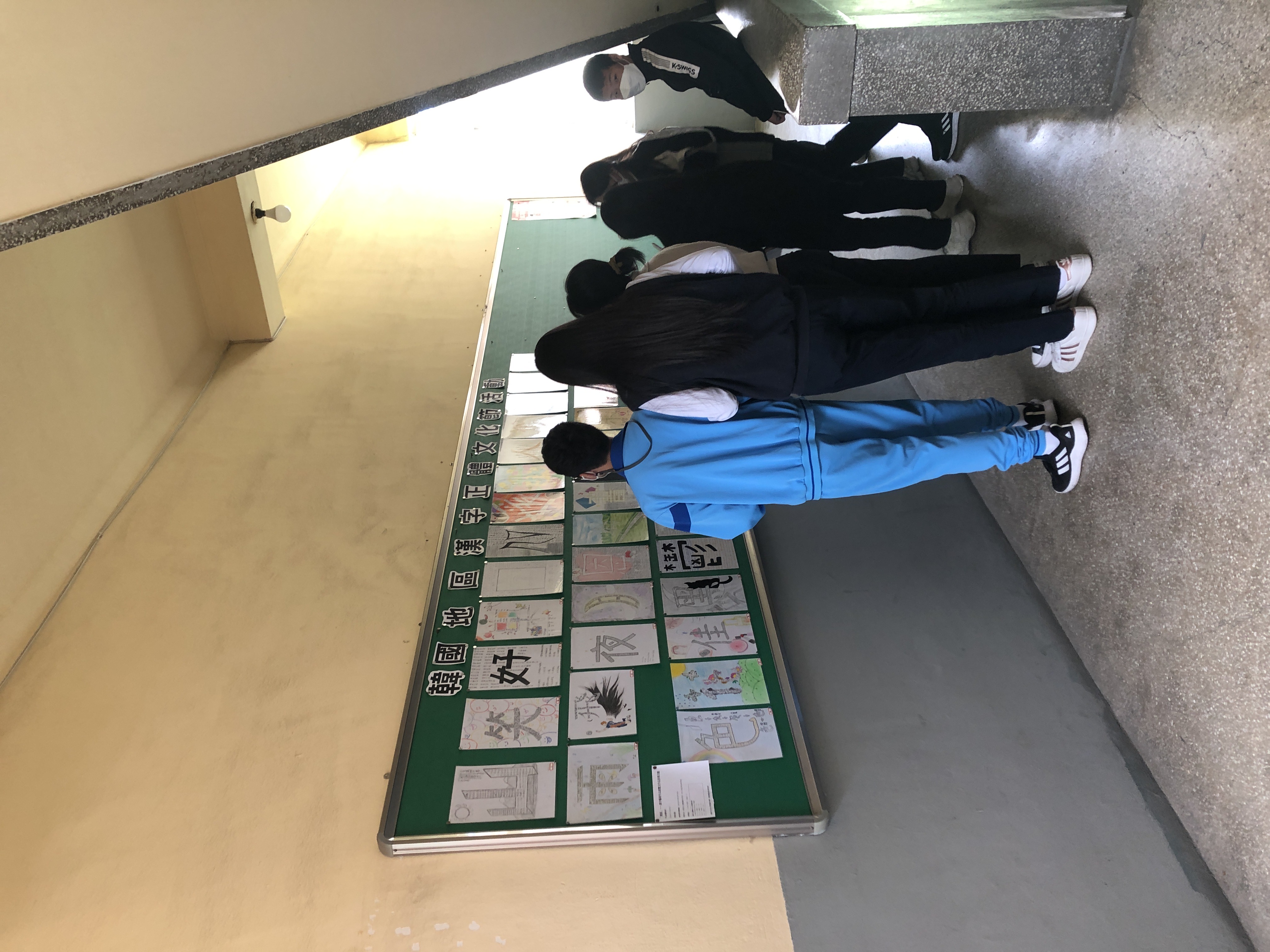 學生投票